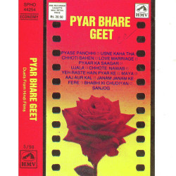 Unknown Pyar Bhare Geet - Duets Films