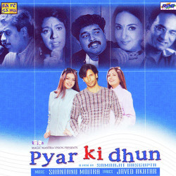 Unknown Pyar Ki Dhun
