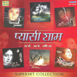 Unknown Pyasi Shaam - Dard Bhare Geet
