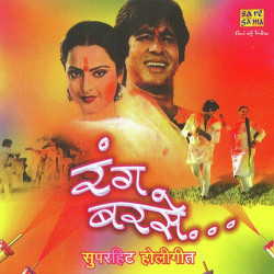 Hindi Unknown