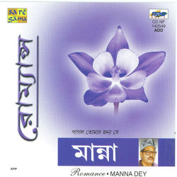 Hindi Unknown