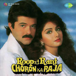 Unknown Roop Ki Rani Choron Ka Raja