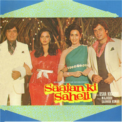 Unknown Saajan Ki Saheli