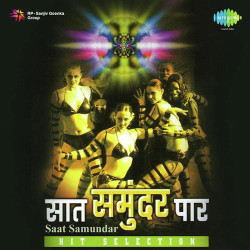 Hindi Unknown