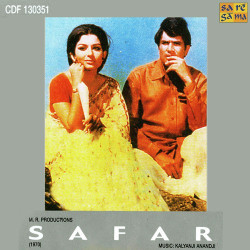 Unknown Safar