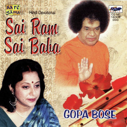 Unknown Sai Vandana