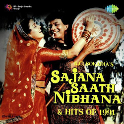 Unknown Sajana Saath Nibhana