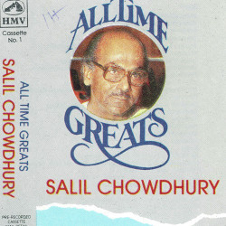 Hindi Unknown
