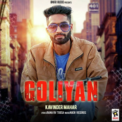 Unknown Goliyan