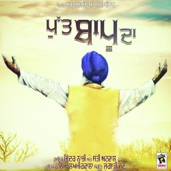 Punjabi Unknown