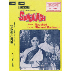 Unknown Sanghursh