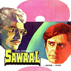 Unknown Sawaal