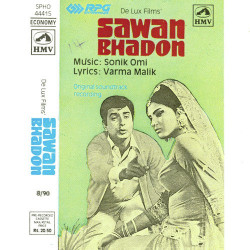 Unknown Sawon Bhadon