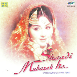 Unknown Shadimubarak Ho
