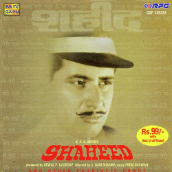 Unknown Shaheed - And Other Patriotic Songs
