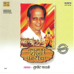 Hindi Unknown