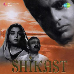 Hindi Unknown