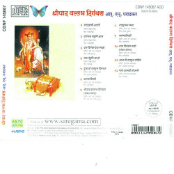 Hindi Unknown