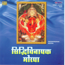 Unknown Siddhivinayak Moraya