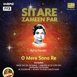 Unknown Sitare Zameen Par - Asha Parekh - O Mere Sona Re
