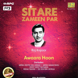Unknown Sitare Zameen Par - Raj Kapoor - Awaara Hoon
