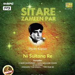 Unknown Sitare Zameen Par - Shashi Kapoor - Ni Sultana Re