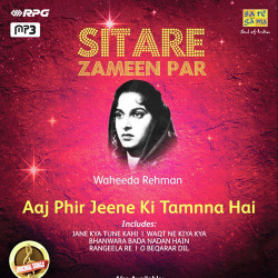 Unknown Sitare Zameen Par - Waheeda Rehman - Aaj Phir Jeene Ki Tamnna Hai