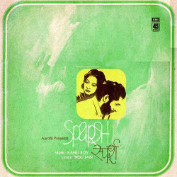 Unknown Sparsh