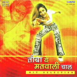 Hindi Unknown
