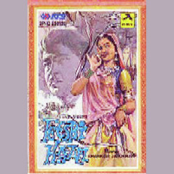 Hindi Unknown