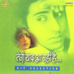 Hindi Unknown