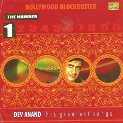Unknown The No 1 Dev Anand