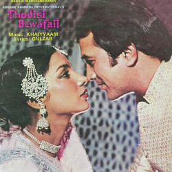 Unknown Thodi Si Bewafai