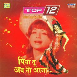Hindi Unknown
