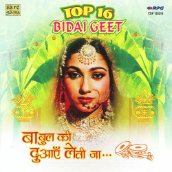 shamshad begum hindi mp3 songs free download