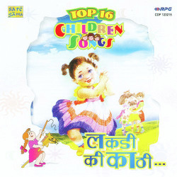 Hindi Unknown