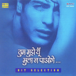 Hindi Unknown