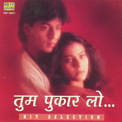 Hindi Unknown