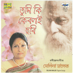 Hindi Unknown