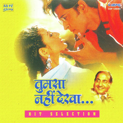 Unknown Tumsa Nahin Dekha