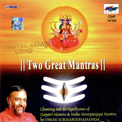 Unknown Two Great Mantras By Swami Sukhabodhananda