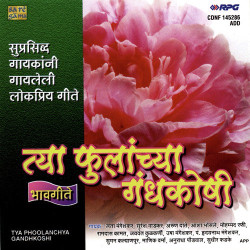 Hindi Unknown
