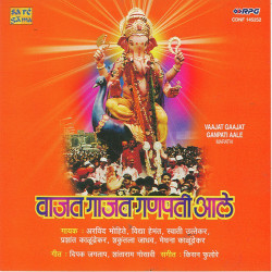 Hindi Unknown