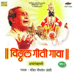 Hindi Unknown