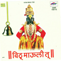 Hindi Unknown