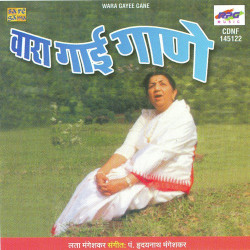 Hindi Unknown