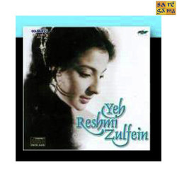 Unknown Yeh Reshmi Zulfen