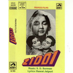 Hindi Unknown