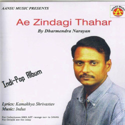 Unknown Ae Zindagi Thahar