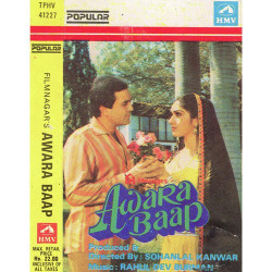 Unknown Awara Baap